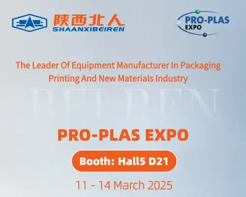 Beiren 2025 Pro-Plas Exhibition